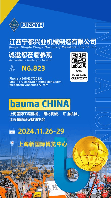 Xingye Machinery to Showcase High-Efficiency Mixing Tech at Bauma China 2024